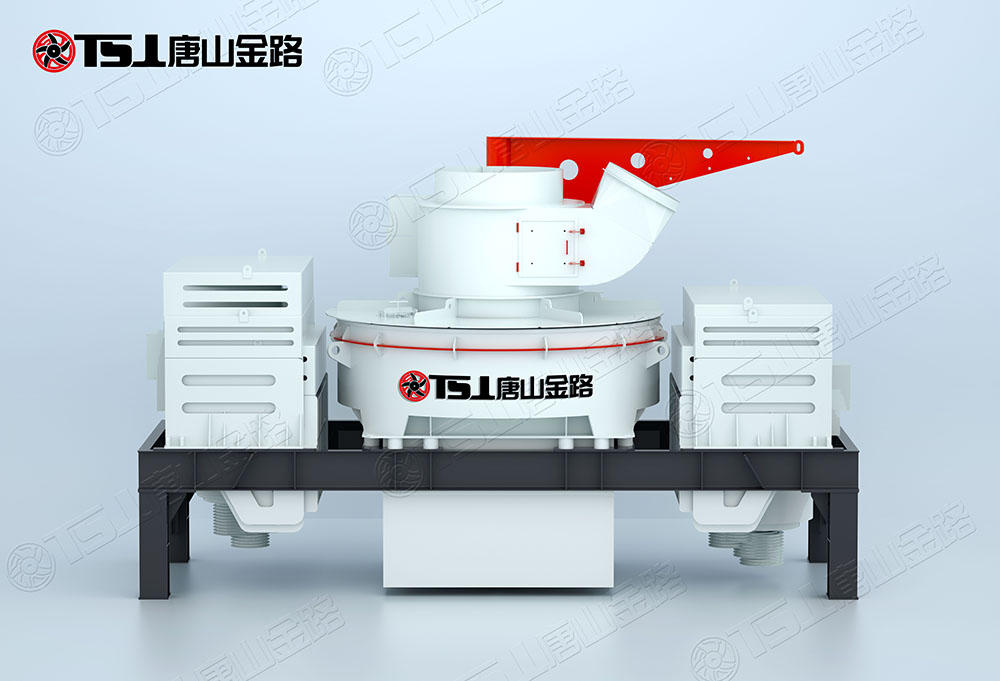 怎么選購(gòu)制砂機(jī)？唐山金路來(lái)幫忙