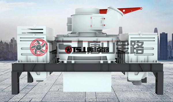 唐山金路制砂機，讓您的生產(chǎn)線擁有源源不斷的生產(chǎn)力