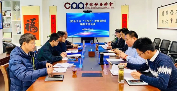 “十四五”規(guī)劃注重砂石行業(yè)發(fā)展，高質(zhì)量砂石設(shè)備助力砂石企業(yè)轉(zhuǎn)型升級