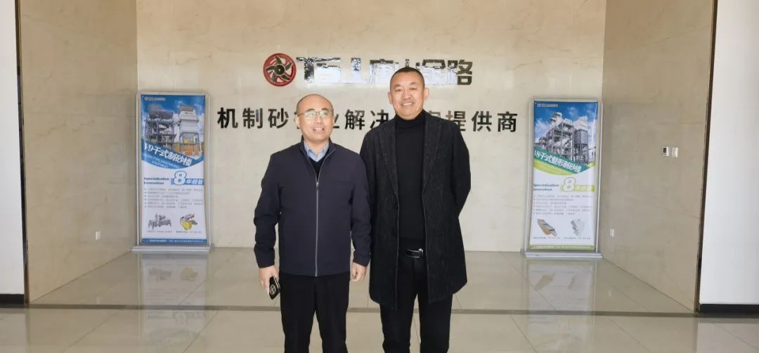山東省砂石協(xié)會專職副秘書長陳文蒞臨唐山金路，考察特細(xì)砂制砂樓