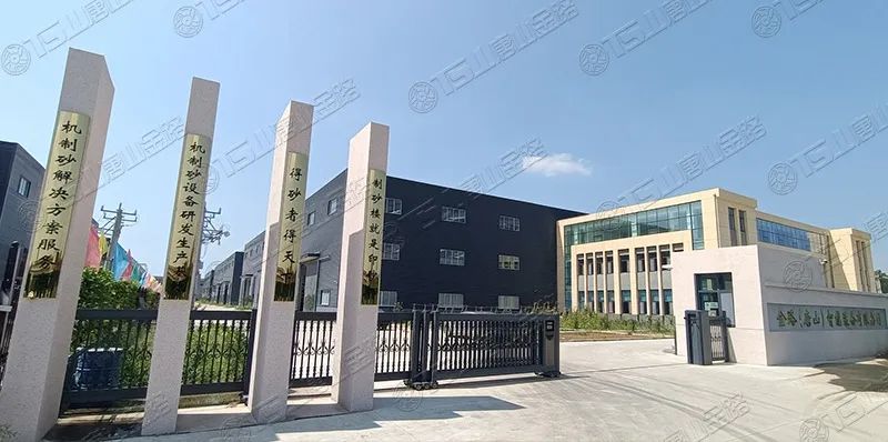 唐山金路深耕制砂行業(yè)十余年，擁有多項發(fā)明專利